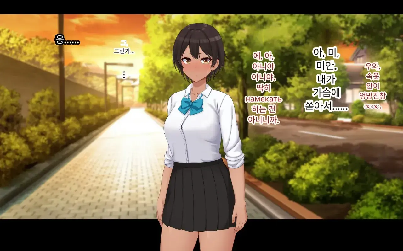 Naka Ga Ii Onna Tomodachi Wa Aitsu No Kanojo Datta | 친한 여자 친구가 알고 보니 그의 여자 친구였다.